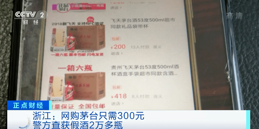 新奥门100%中奖资料,最新核心解答落实_社交版6.653