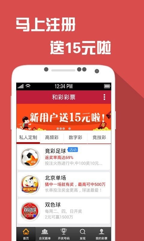 澳门六开彩天天正版澳门注,科技成语分析落实_创意版6.838