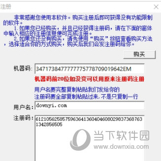 澳门码今天的资料,详细解答解释落实_GM版61.36.6