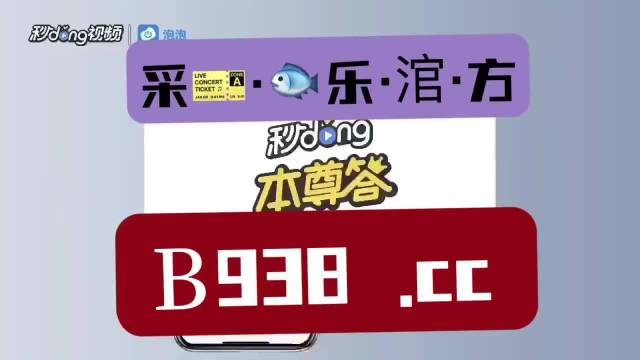 澳门管家婆一肖一码2023年,科技成语分析落实_HD3.953