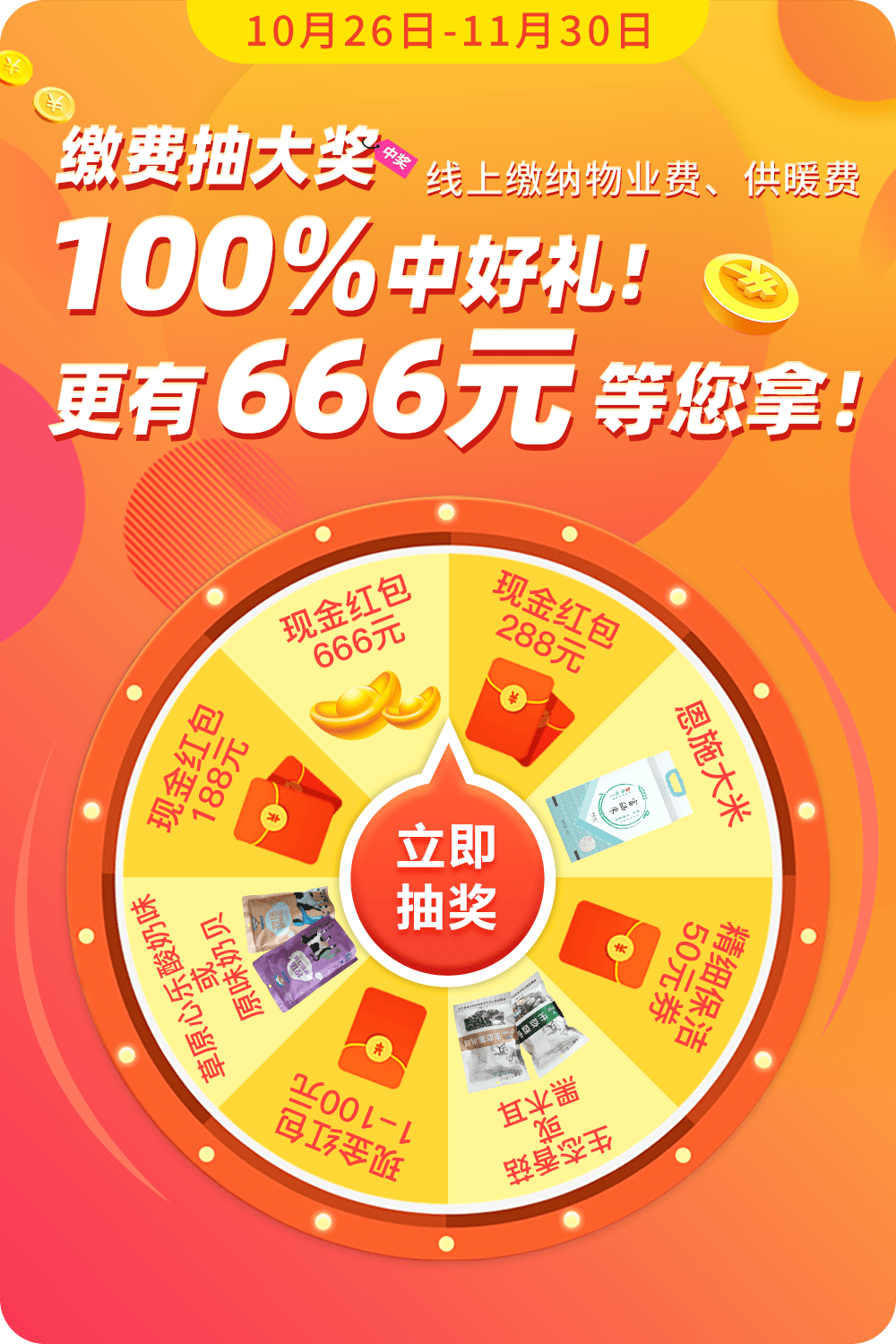 管家婆100%中奖,科技成语分析落实_HD3.955