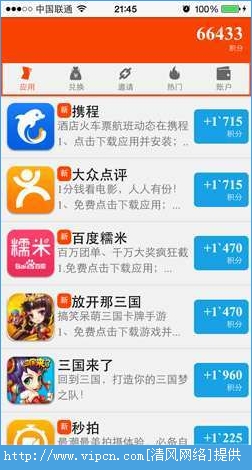 2024新奥历史开奖记录APP,综合解答解释落实_优选版55.18.95