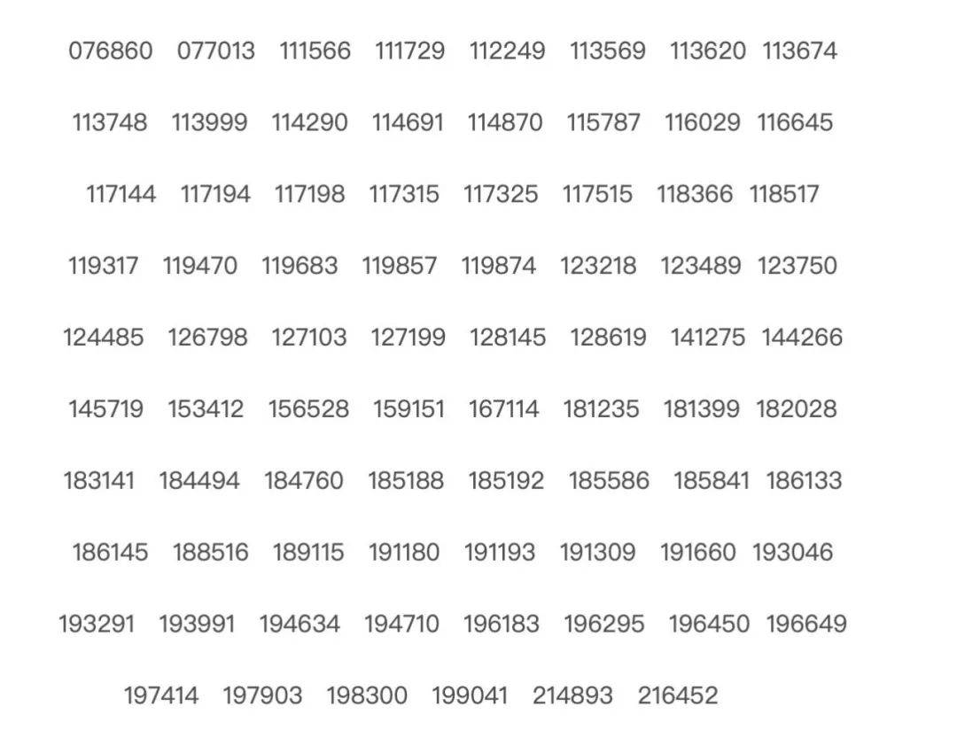 二四六天天彩资料大全网最新2024,数据资料解释落实_探索版5.356