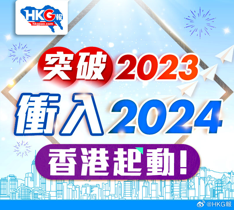 2024年香港正版内部资料,科技成语分析落实_界面版3.858