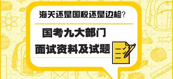 新奥门免费资料大全精准正版优势,持久解答解释落实_挑战版93.33.35