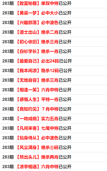 最准一码一肖100%噢,优选方案解析说明_初级款9.637