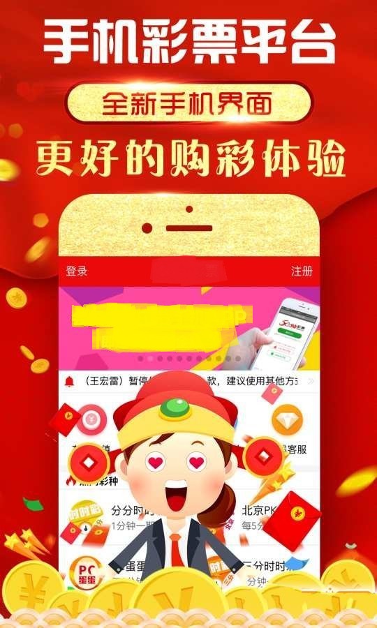 澳门六彩资料网站,科技成语分析落实_HD3.953