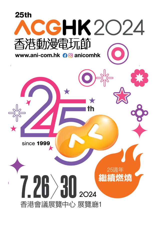 2024年香港开奖号码,效率资料解释落实_精英版8.387