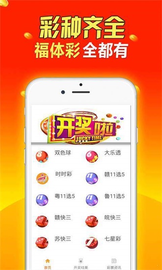 二四六天好彩944cc246天好资料,综合解答解释落实_创新版69.36.95