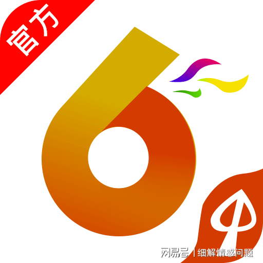 2o24年澳门管家婆资料,深入解答解释落实_黄金版85.85.35