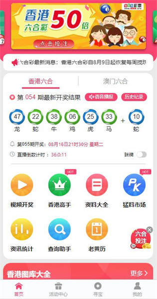 新澳免费资料大全100%,经典解释落实_户外版3.598