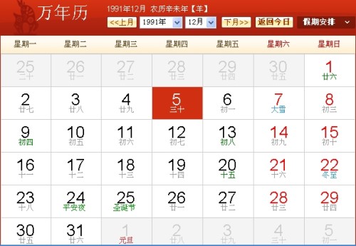 2024年11月12日 第57页