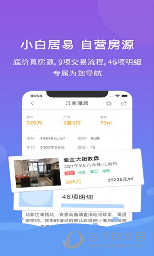 2O24澳彩管家婆资料水果爷爷,科技成语分析落实_界面版3.858