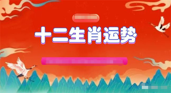 精准一肖一码一子一中,科学解答解释落实_视频版87.83.66