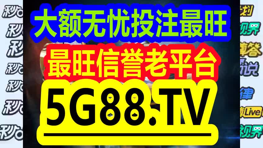 澳门管家婆一码中2O04年,最新核心解答落实_社交版6.659