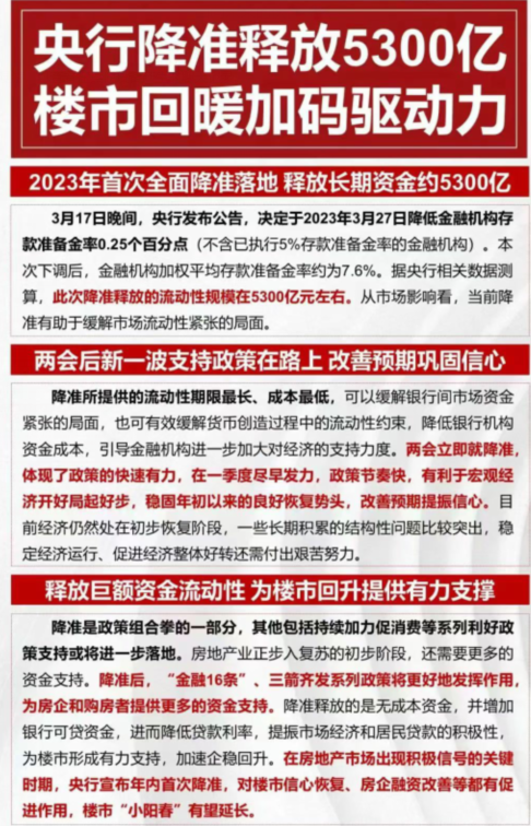 2023澳门管家婆最准资料大全,效率资料解释落实_精英版8.387