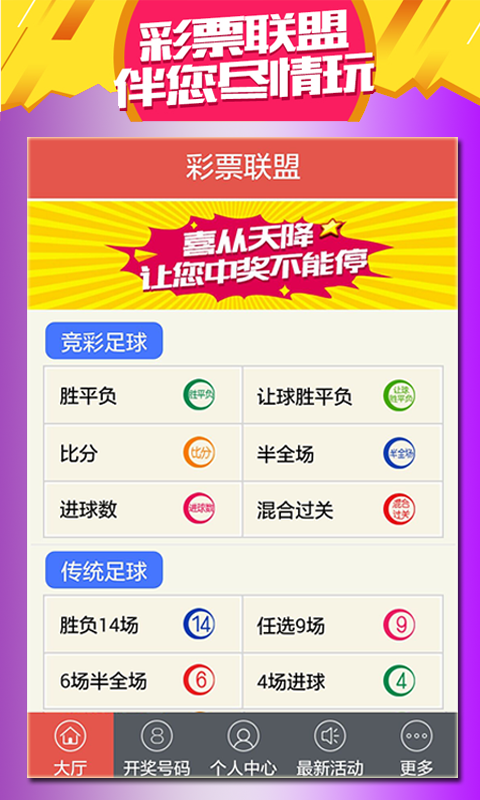 新2o24年澳门天天开好彩,理论解答解释落实_游戏版58.95.59