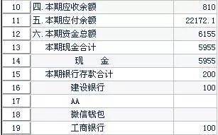 管家婆一码一肖100中奖规则表,科技成语分析落实_HD3.953