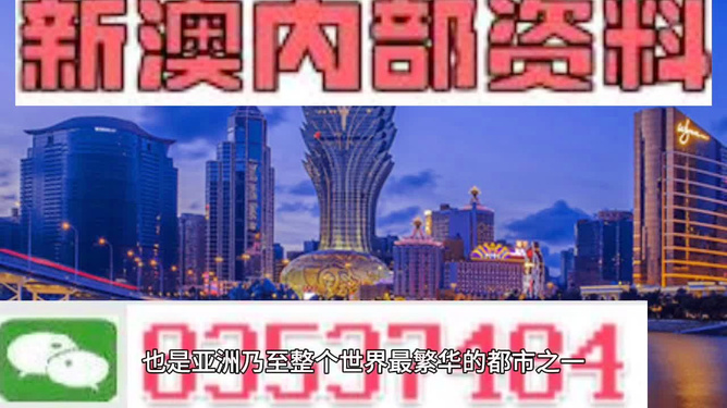 新澳门2024今晚开什么,快速解答解释落实_理财版83.16.5