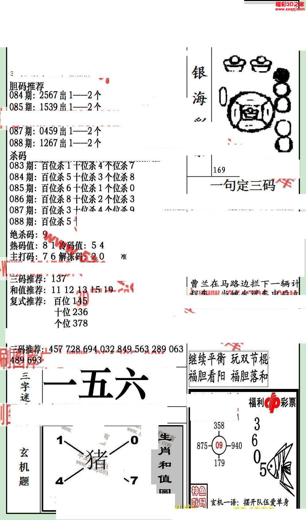 真精华布衣天下正版今天总汇图,经典解释落实_户外版3.595