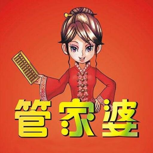 管家婆一肖,最新答案解释落实_免费版9.85