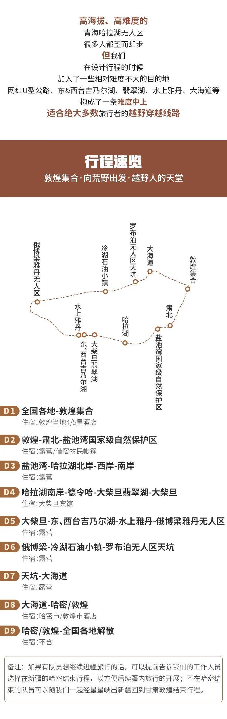 四肖八码期期准全年四肖,快速解答解释落实_娱乐版53.38.56