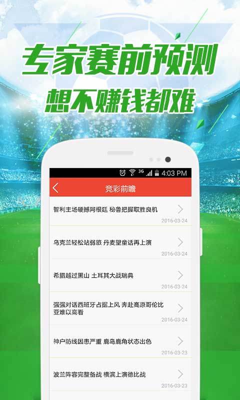 2024年澳门管家婆免费资料查询,前沿解答解释落实_轻量版85.63.69