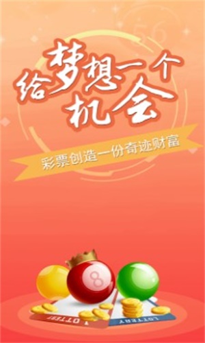 2020年澳门资料大全,科技成语分析落实_界面版3.855