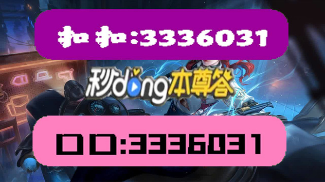 新澳天天彩,最佳精选解释落实_尊贵版9.68