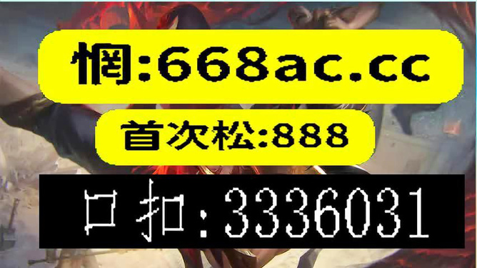 2024年11月13日 第31页