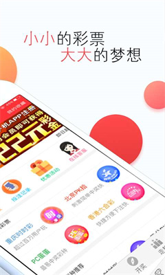 49图库正版下载-49图库,经典解释落实_户外版3.598