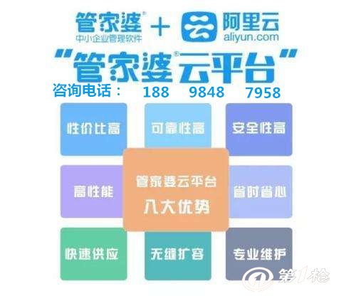 管家婆的资料一肖中特,最新核心解答落实_社交版6.653