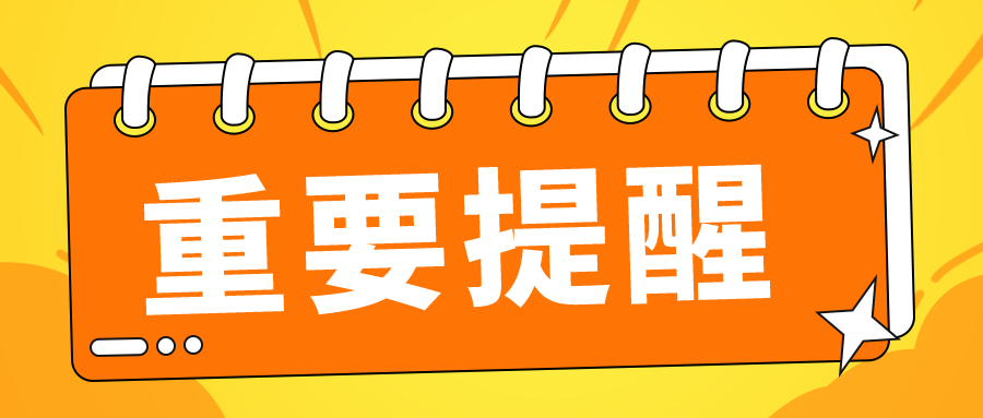 新澳门管家婆,综合解答解释落实_优选版55.18.95