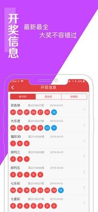 新澳门一码精准必中大公开网站,最新答案解释落实_免费版9.83