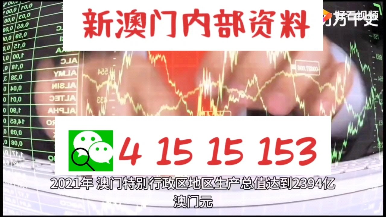 新澳门精准10码中特,最新核心解答落实_社交版6.653