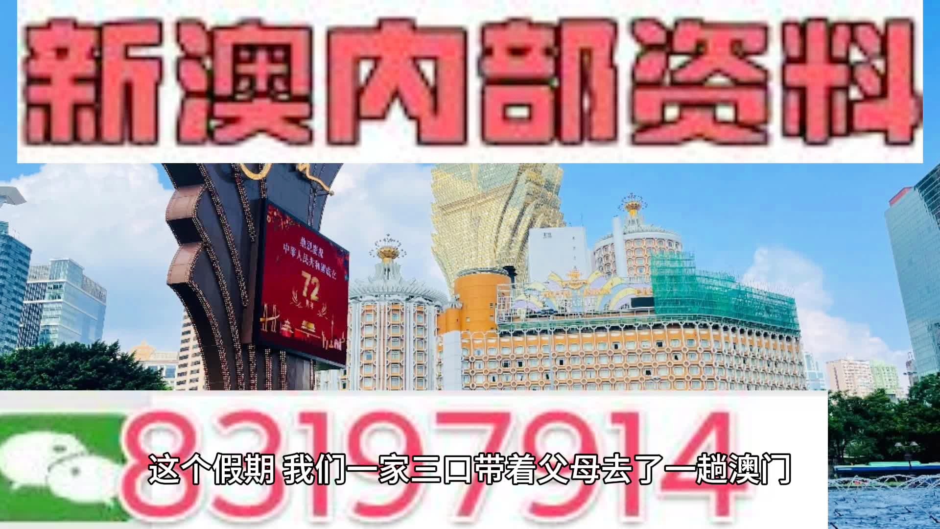 新澳六叔精准资料大全