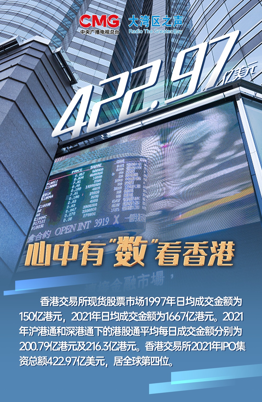 2024年香港正版资料免费直播,决策资料解释落实_储蓄版6.856