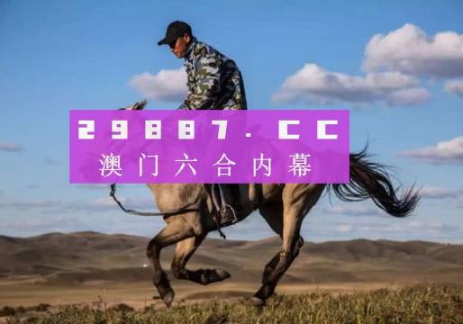 7777788888新版跑狗图解析,定量解答解释落实_体验版65.68.13