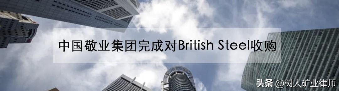 中色股份重组最新消息,决策资料解释落实_储蓄版6.855