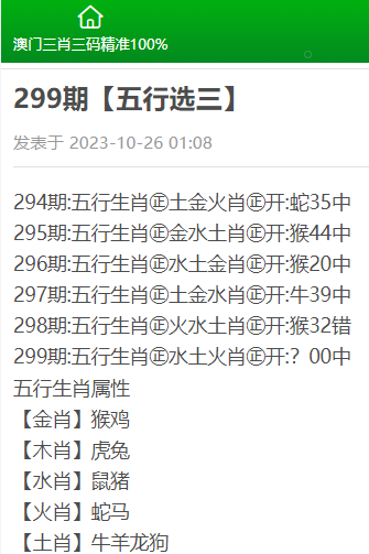 三肖三期必出特肖资料,效率资料解释落实_精英版8.356