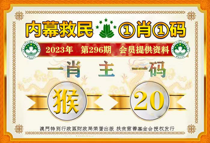 最准一肖一码100%香港78期,最佳精选解释落实_尊贵版9.68