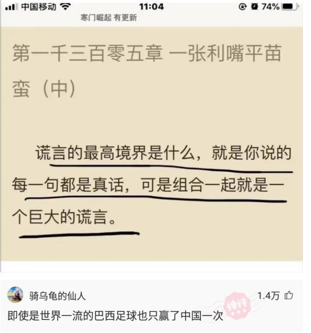 7777788888王中王中王大乐透,效率资料解释落实_精英版8.387