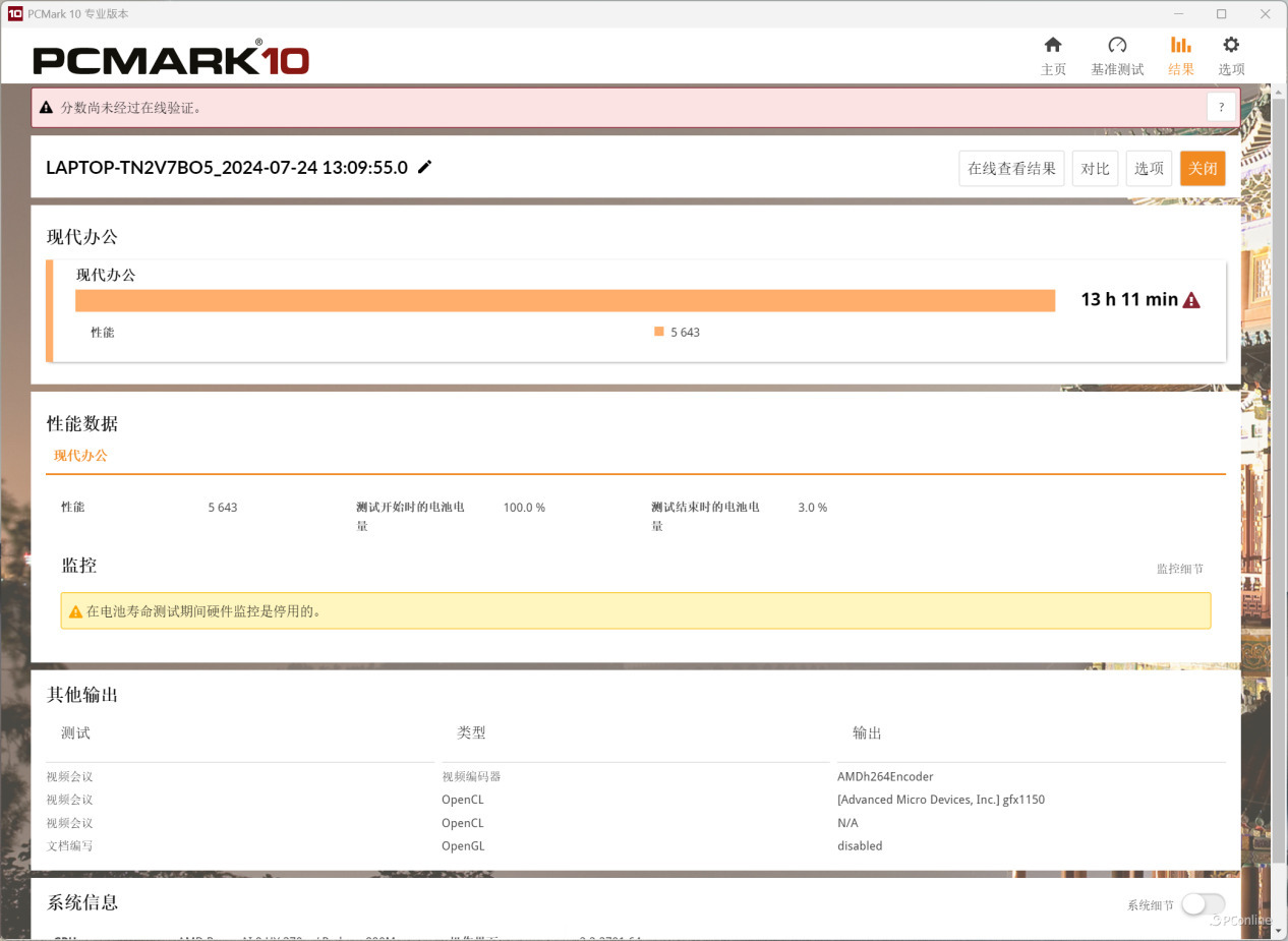 一码一肖100%中用户评价,经典解释落实_户外版3.595