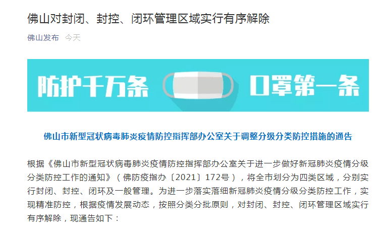 7777788888精准新传真使用方法,决策资料解释落实_储蓄版6.855