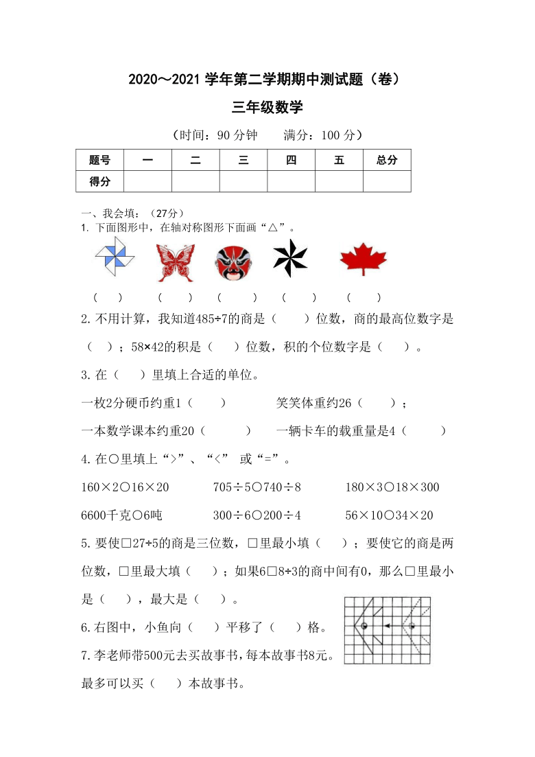 626969澳彩资料大全2020期亮点,科技成语分析落实_HD3.958