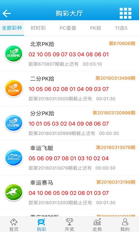 最准一肖一.100%准,最新答案解释落实_免费版9.85