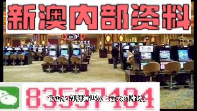 2024新澳最精准免费资料,跨域式资源协同优化_启航梦想65.39.11