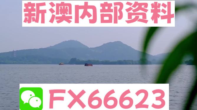 2024新澳精准资料大全,智能资源路径优化_顶级版56.49.18