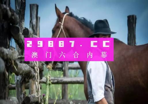 一肖一码一必中一肖,高维度资源管理布局_追求卓越99.45.07