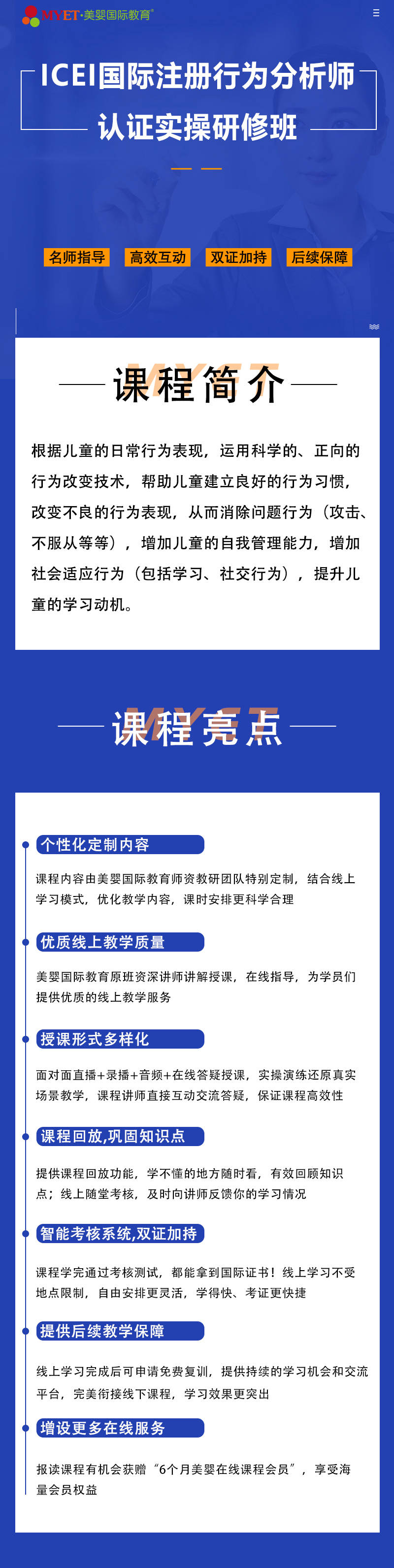 新澳2024年精准资料32期,智能方案路径改进_至臻版38.17.34